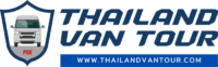 Thailand Van Tour - เหมารถตู้ vip